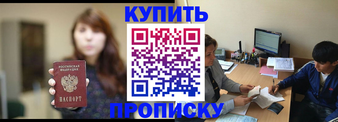 временная регистрация госуслуги в Усмани